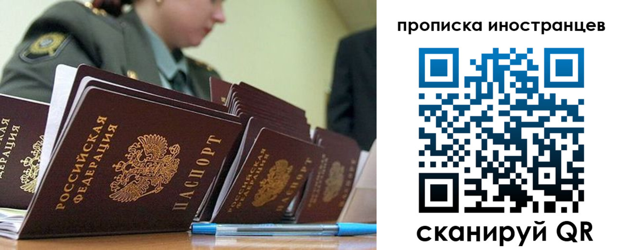 пропишу в квартире в Среднеуральске