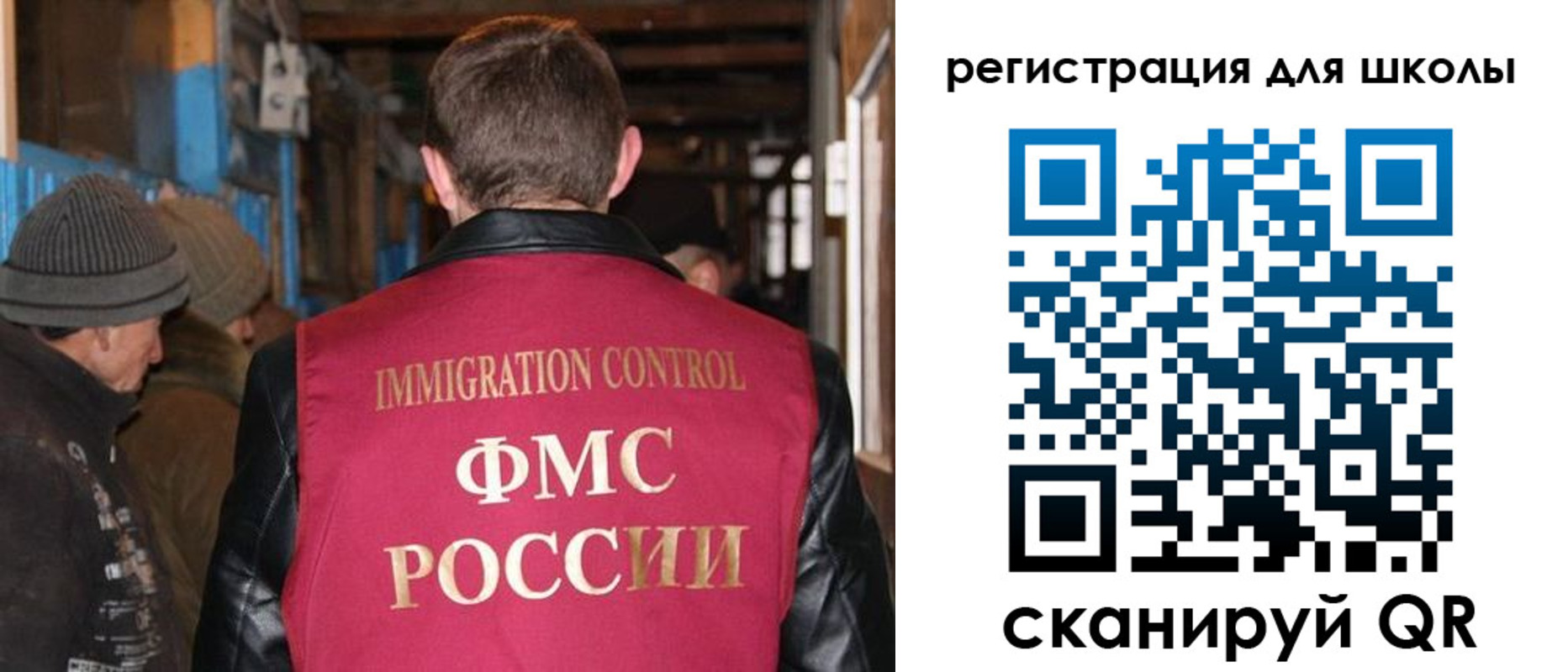 миграционный учет в Среднеуральске