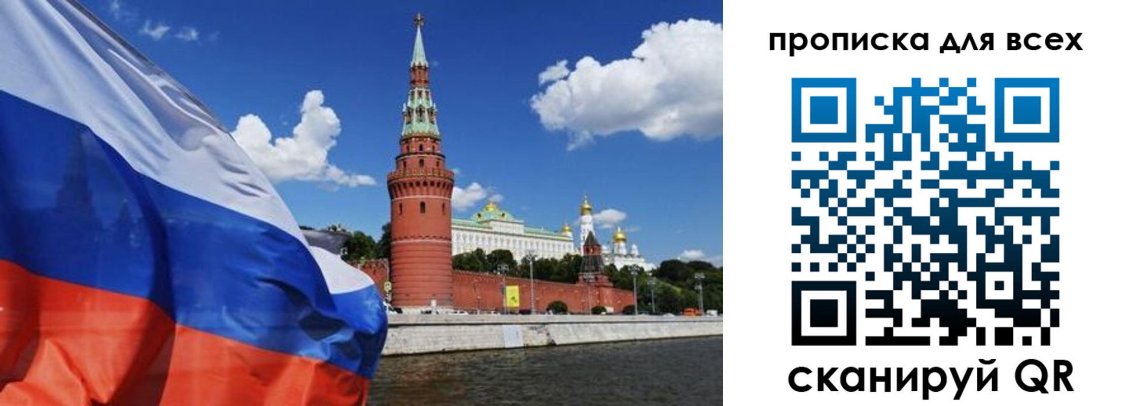 временная регистрация для школы в Среднеуральске